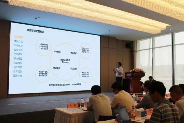 祝賀飔拓科技 羅湖大梧桐雙創(chuàng)大賽人工智能專場(chǎng)武漢賽區(qū)折桂，引領(lǐng)AI雙創(chuàng)服務(wù)新浪潮