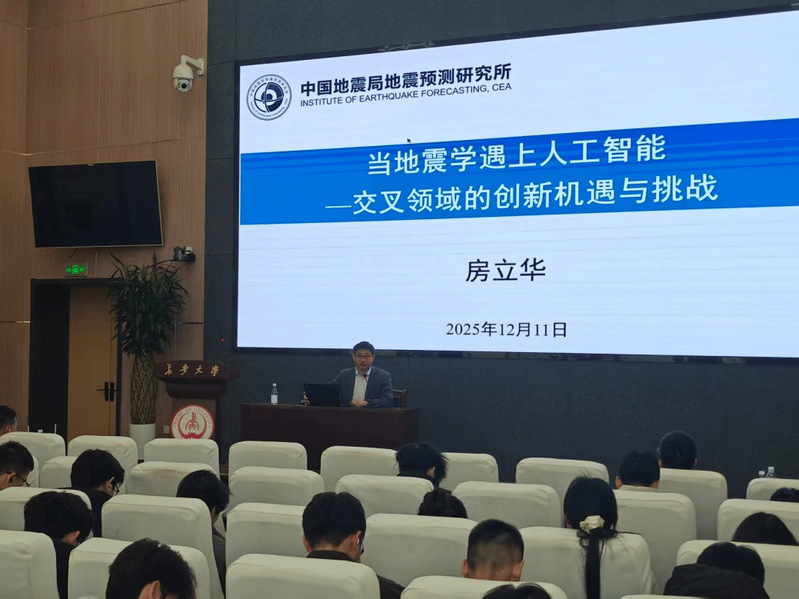 長(zhǎng)安大學(xué)雙創(chuàng)大講堂第43講 人工智能賦能創(chuàng)新創(chuàng)業(yè)，探索未來服務(wù)新范式