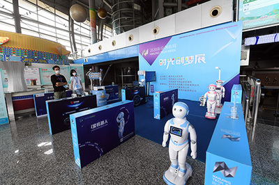 集展示與體驗(yàn)于一體，南京創(chuàng)新周雨花臺(tái)區(qū)主題展廳詮釋“創(chuàng)新雨花·人工智能雙創(chuàng)服務(wù)”新篇章