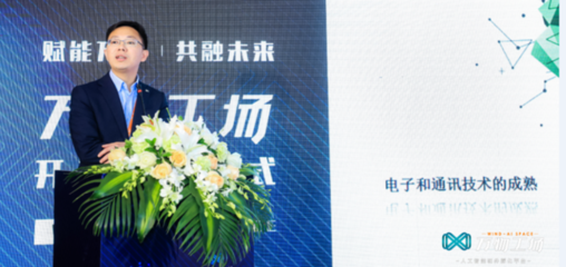 與德通訊曾令江 開啟新一輪“蛻皮”，瞄準(zhǔn)人工智能雙創(chuàng)服務(wù)