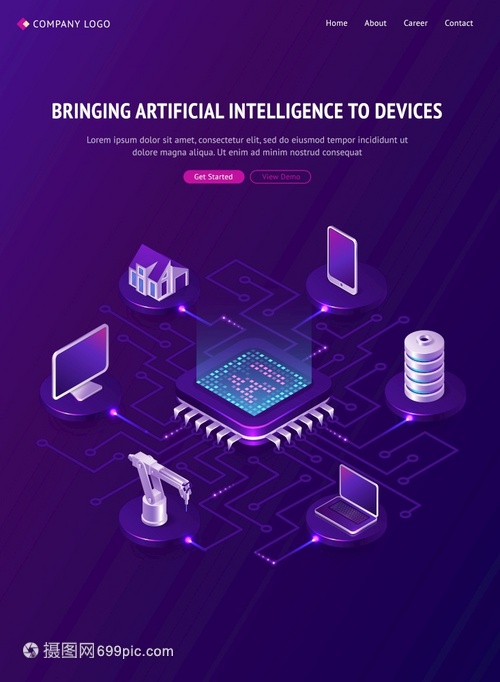 人工智能雙創(chuàng)服務 賦能智能硬件從芯片到物聯(lián)網(wǎng)的全面革新