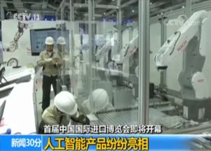 智慧浪潮涌進博 AI雙創(chuàng)服務點亮中國創(chuàng)新生態(tài)